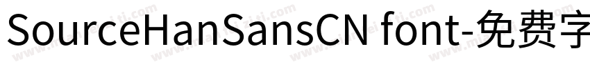 SourceHanSansCN font字体转换